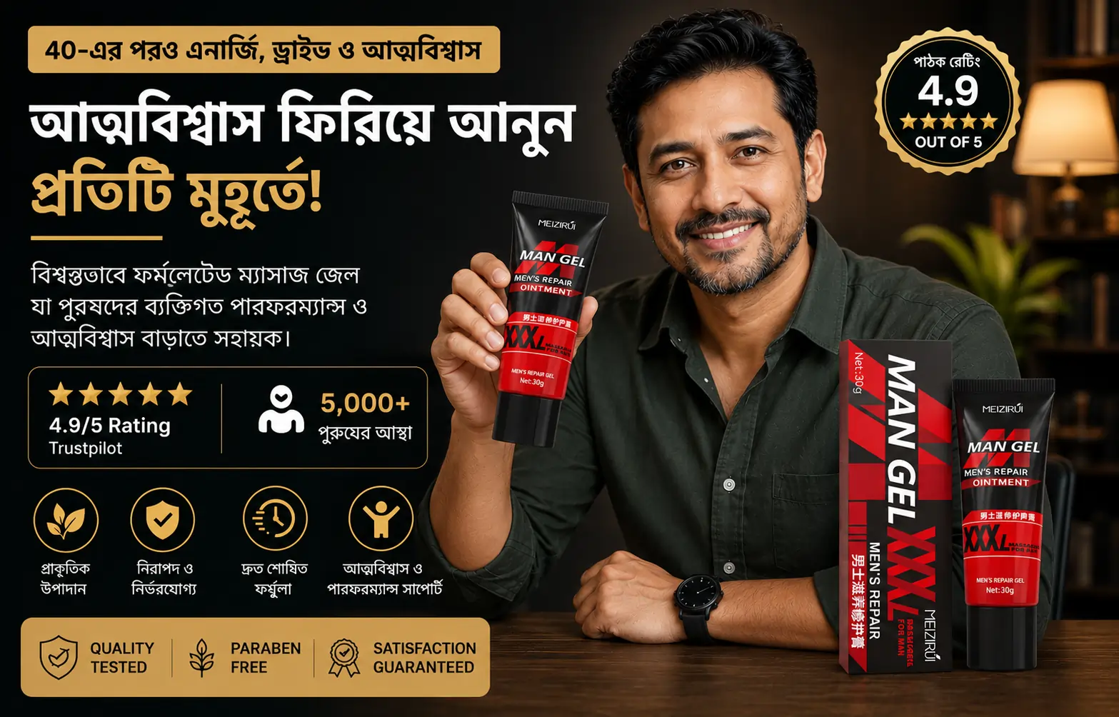 ভাইটালিটি